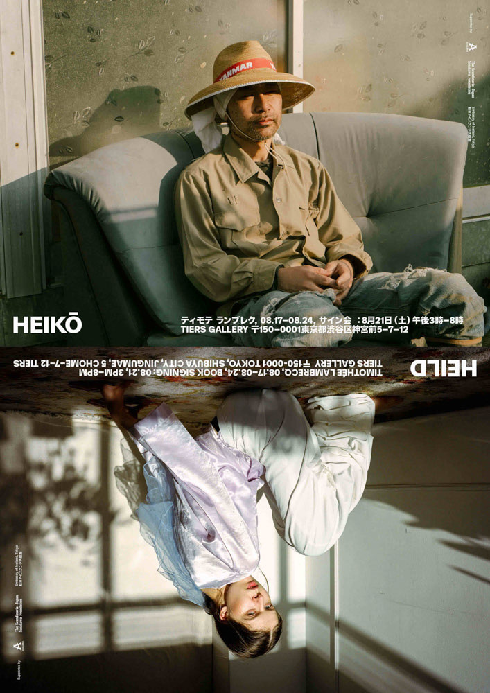 Timothée Lambrecq photography